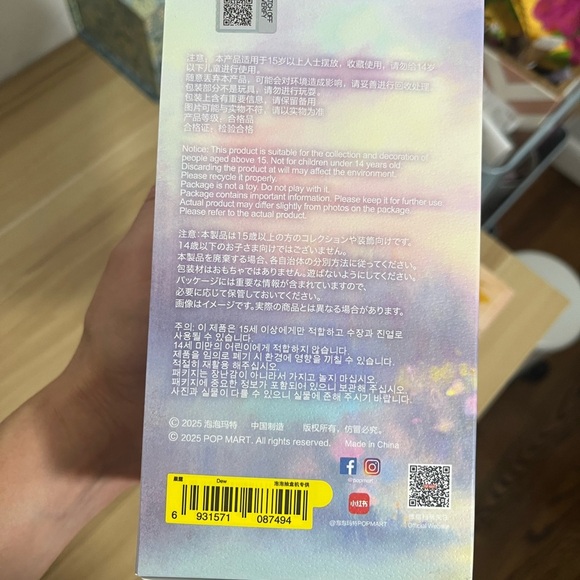 COPY - θSKULLPANDA L'impressionnisme Series Plush Doll - Picture 5 of 5